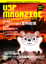 USP MAGAZINE 2011 summer (Vol.1)