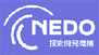 NEDOロゴ